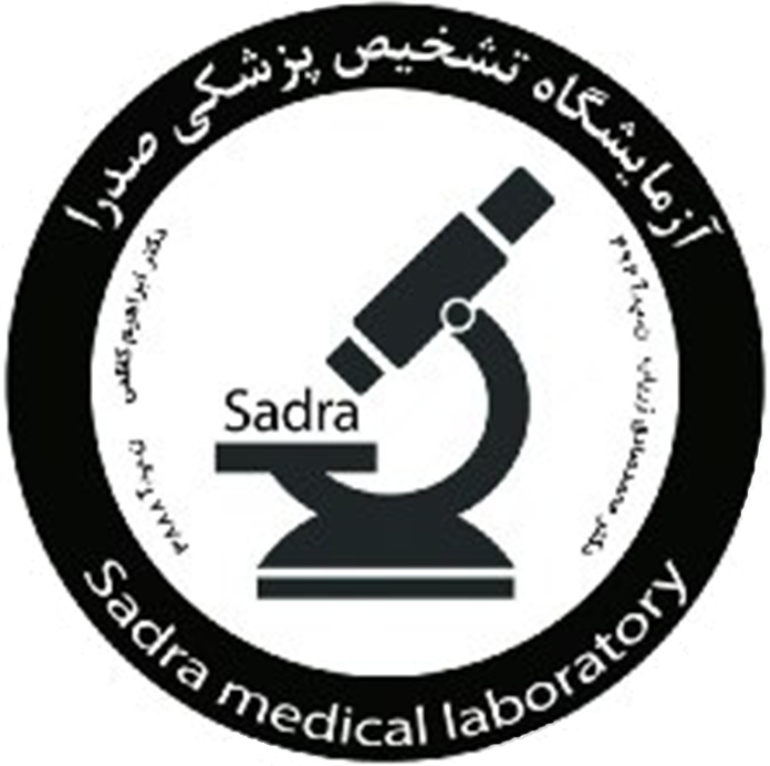 آزمایشگاه صدرا خوی